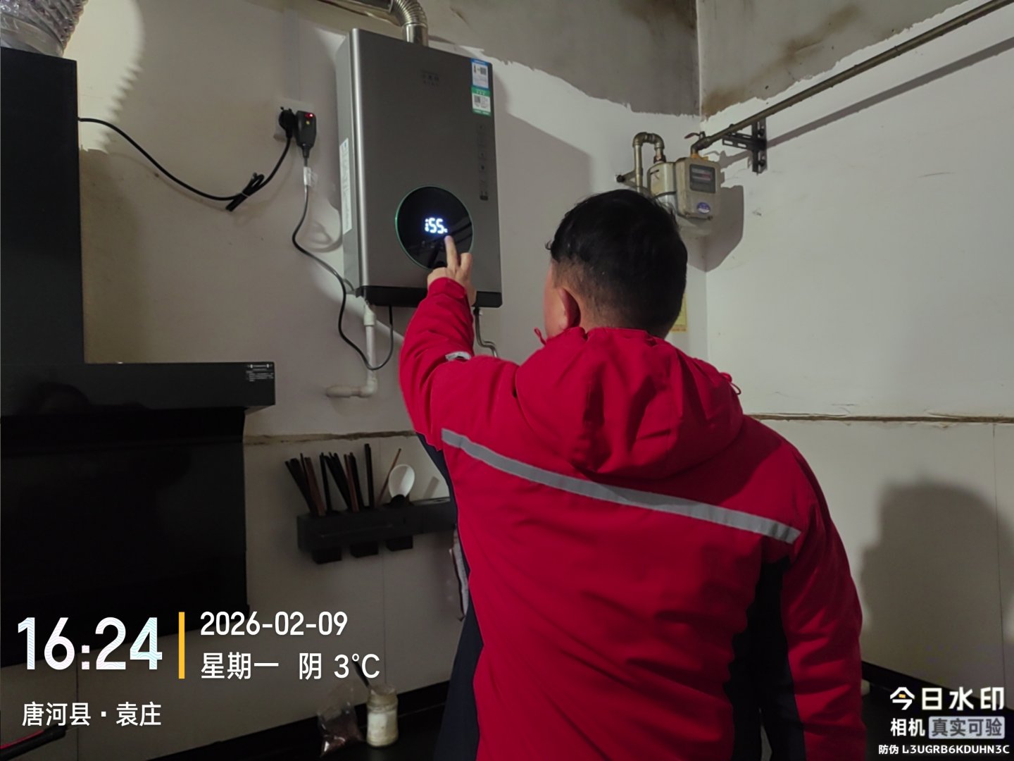 南岗袁庄热水器安装